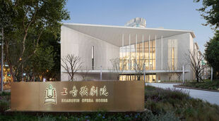 L_shangyinoperahouse-portzamparc-002
